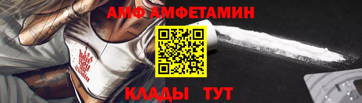 АМФЕТАМИН  Вход с VPN  Трёхгорный  АМФЕТАМИН 98% 