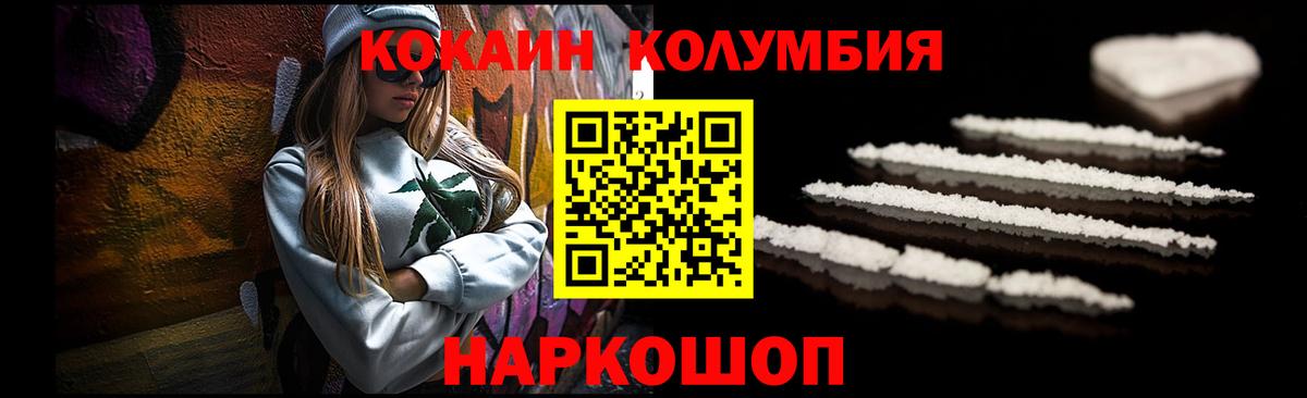 COCAIN VHQ Трёхгорный