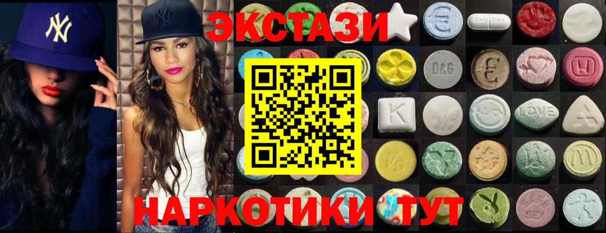 ЭКСТАЗИ DUBAI Трёхгорный