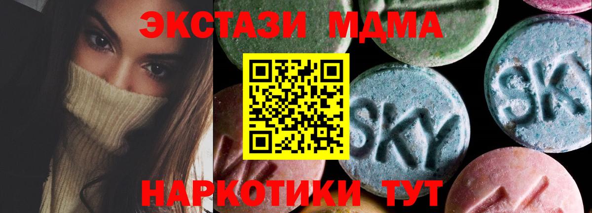 Ecstasy  Экстази Punisher  Экстази XTC  Вход с VPN  Трёхгорный 