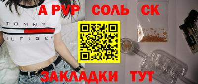 скорость mdpv Новозыбков