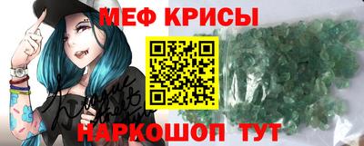 скорость mdpv Новозыбков