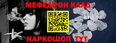 скорость mdpv Новозыбков
