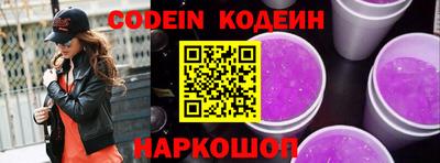 скорость mdpv Новозыбков