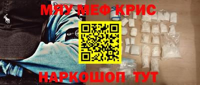 скорость mdpv Новозыбков