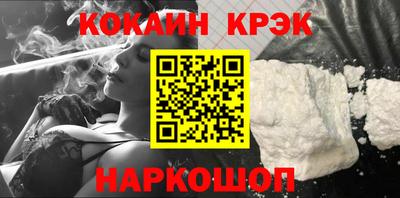скорость mdpv Новозыбков