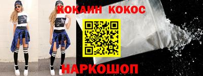 амф Новокубанск