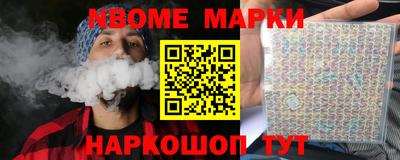твердый Новодвинск