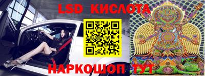 амф Новокубанск