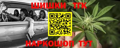 амф Новокубанск