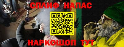 скорость mdpv Новозыбков