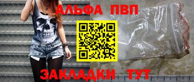 амф Новокубанск