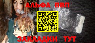 твердый Новодвинск