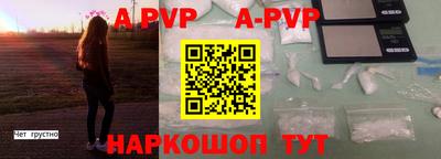 амф Новокубанск