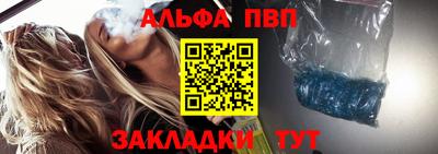 скорость mdpv Новозыбков