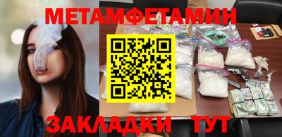 твердый Новодвинск