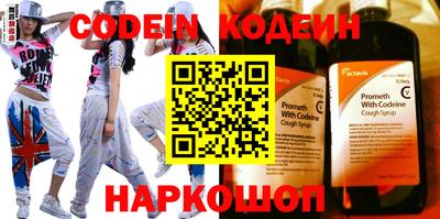 скорость mdpv Новозыбков