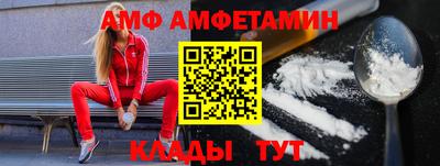скорость mdpv Новозыбков