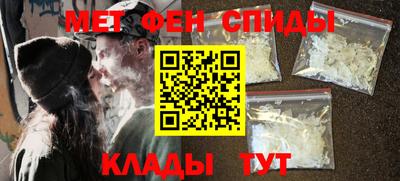 скорость mdpv Новозыбков