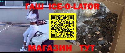 амф Новокубанск