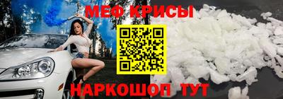 амф Новокубанск