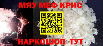 амф Новокубанск