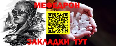 твердый Новодвинск