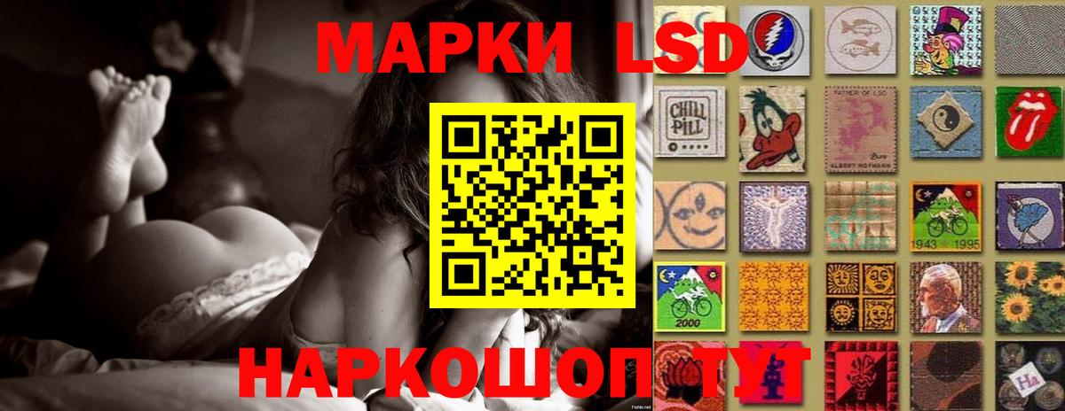 Лсд 25 экстази ecstasy Трёхгорный