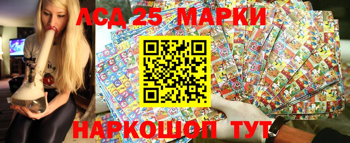 Марки 25I-NBOMe  Марки N-bome 1500мкг  Вход с VPN  Марки N-bome 1500мкг  Трёхгорный 