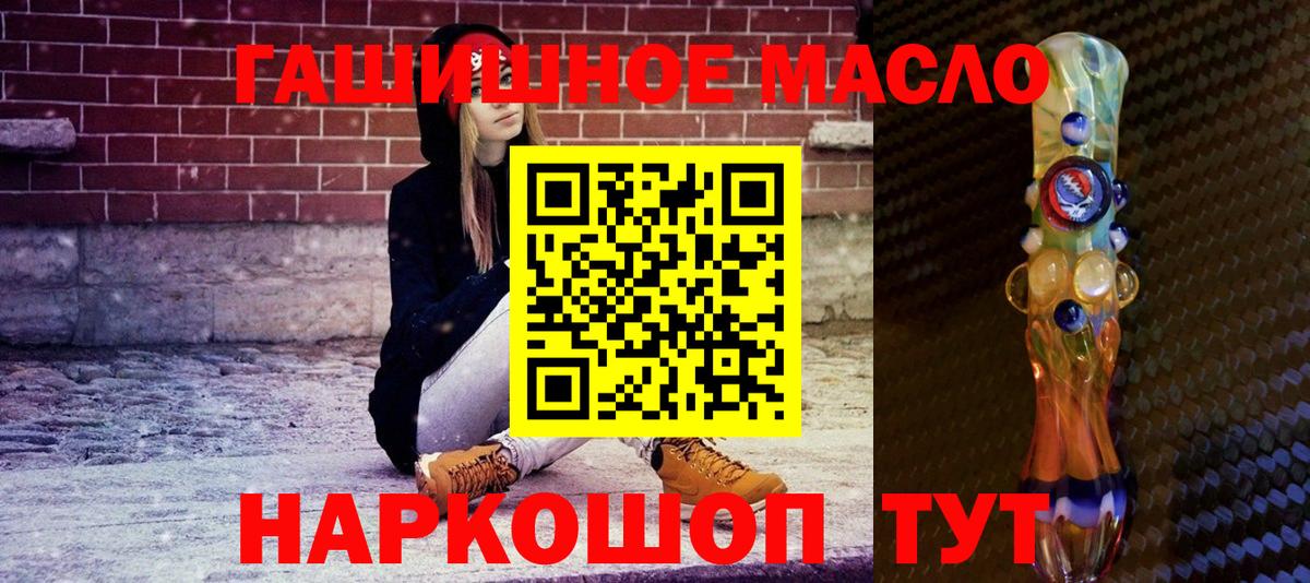 Дистиллят ТГК вейп с тгк  Дистиллят ТГК Wax  Трёхгорный  Вход с VPN 