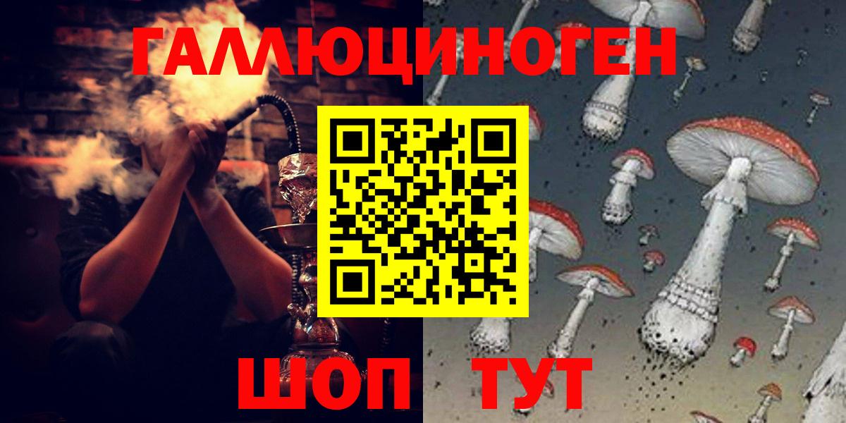 Псилоцибиновые грибы мицелий Трёхгорный