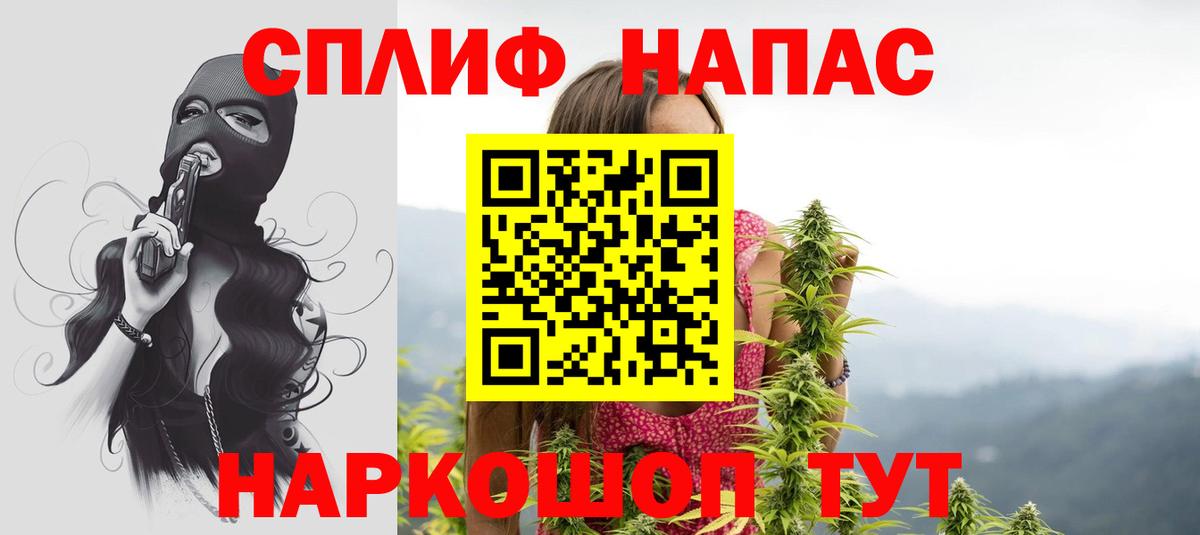 Трёхгорный  Марихуана сатива  Шишки марихуана MAZAR  Вход с VPN 